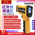 ˫߲ DT8550E