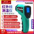 Ϻ߲ TU8550C