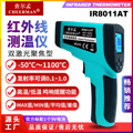 Ϻ߲ IR8011AT