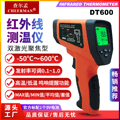 ˫߲ DT600