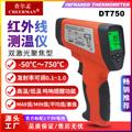 ˫߲ DT750